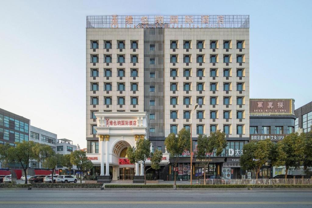 Vienna International Hotel Shanghai Pujiang Экстерьер фото
