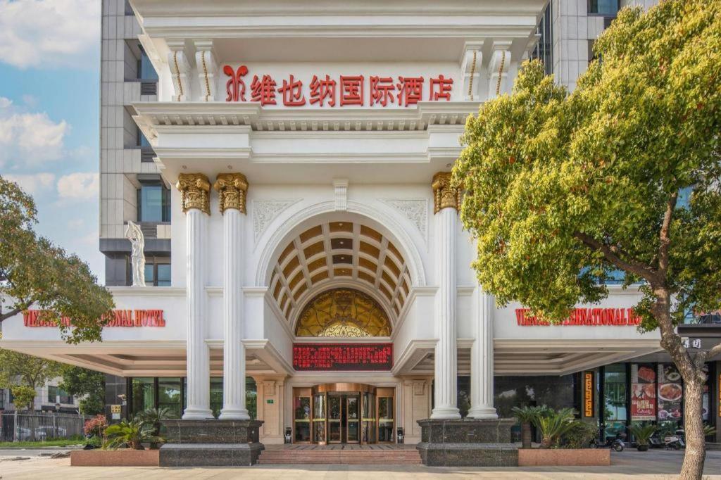 Vienna International Hotel Shanghai Pujiang Экстерьер фото