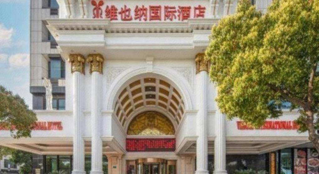 Vienna International Hotel Shanghai Pujiang Экстерьер фото